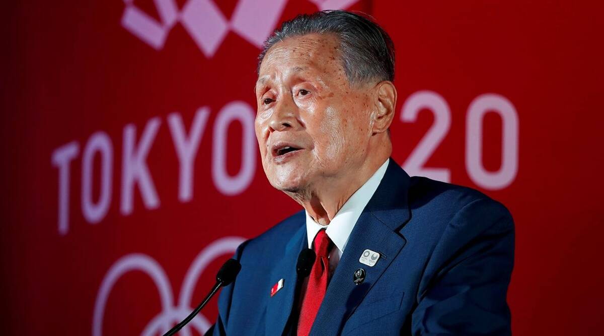 Yoshiro Mori is a former Primes Minister of Japan